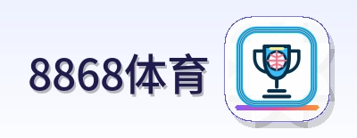 8868体育 LOGO
